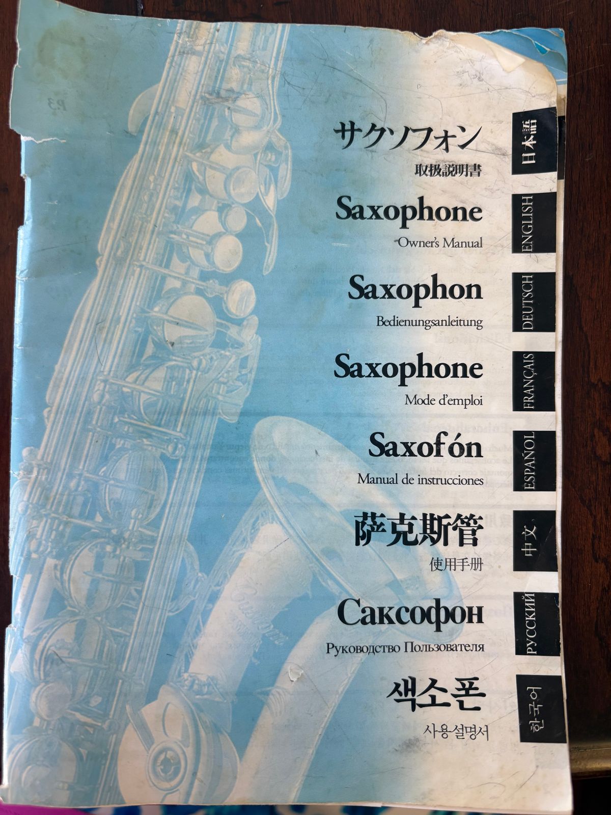 Yamaha YAS-200AD Alto Saxophone 2000s - Brass
