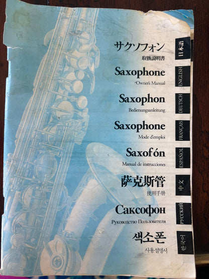 Yamaha YAS-200AD Alto Saxophone 2000s - Brass